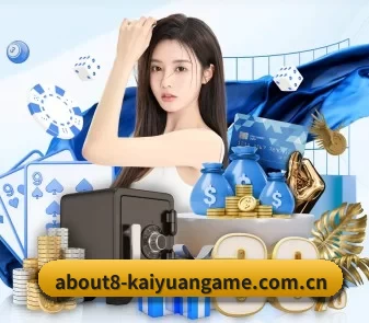 开元体育赛事赛果 APP