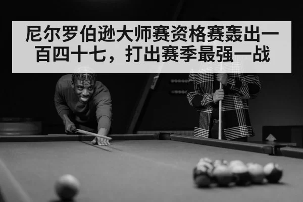 snooker player